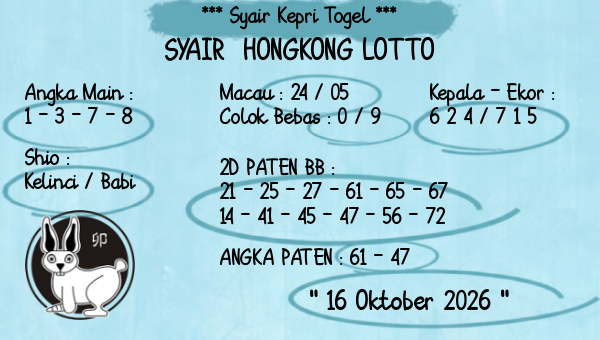 Prediksi Hongkong Lotto
